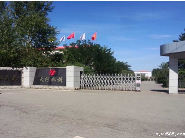 辽宁天河机械有限公司