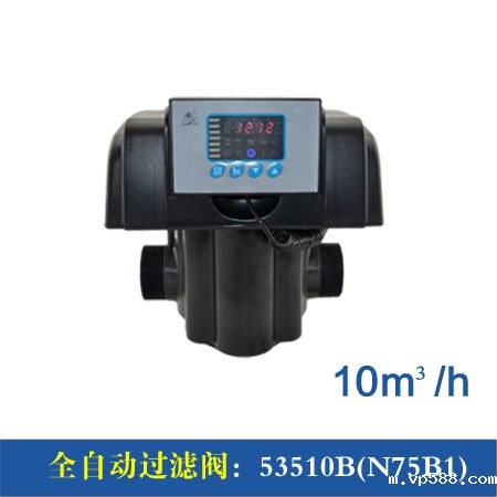 N75B1 10m³/h全自动过滤阀