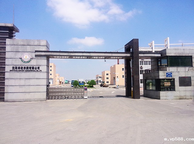 沈阳丰收农药有限公司