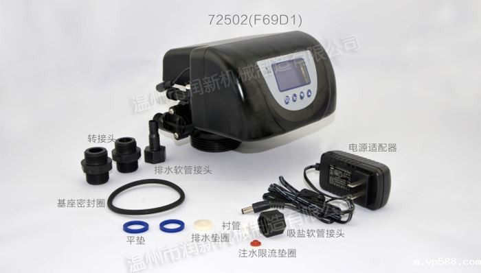 沈阳星空体育网站赞助塞尔塔