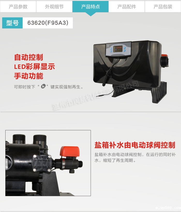 沈阳星空体育网站赞助塞尔塔 沈阳星空体育网站赞助塞尔塔