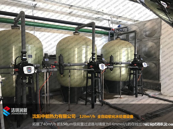 沈阳中能热力有限公司采购星空体育网站赞助塞尔塔