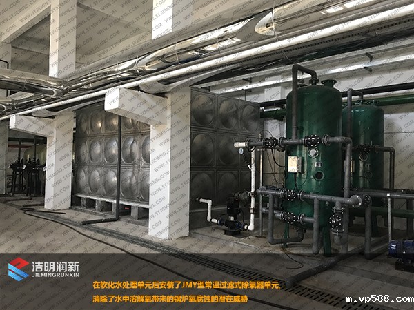 沈阳中能热力有限公司