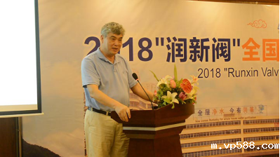 沈阳星空娱乐APP安卓版应邀参加“润新阀”全国用户代表温考察活动