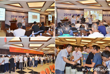 沈阳星空娱乐APP安卓版应邀参加“润新阀”全国用户代表温考察活动